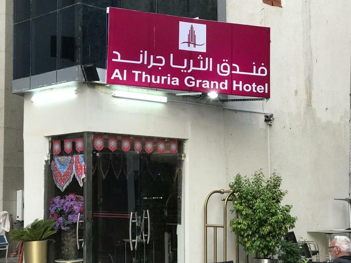 Al Thuria Grand Hotel Mecca Ngoại thất bức ảnh